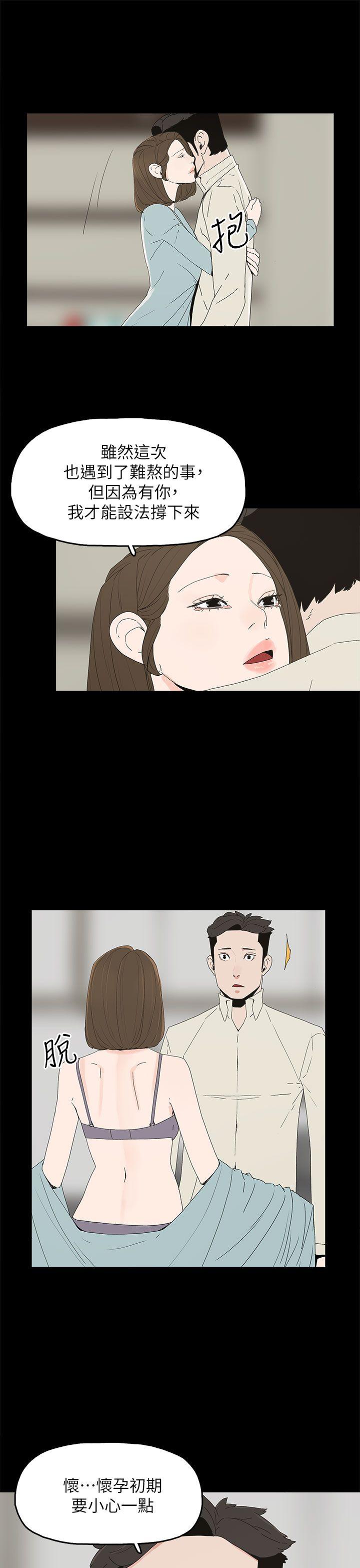 第 51 话 - 第7.jpg页