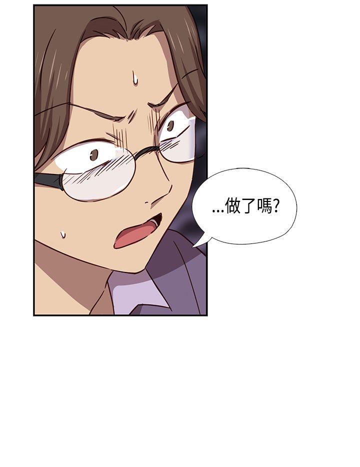 第 39 话 - 第5.jpg页