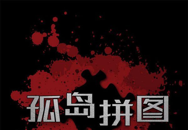 第 2 话 - 第1.jpg页