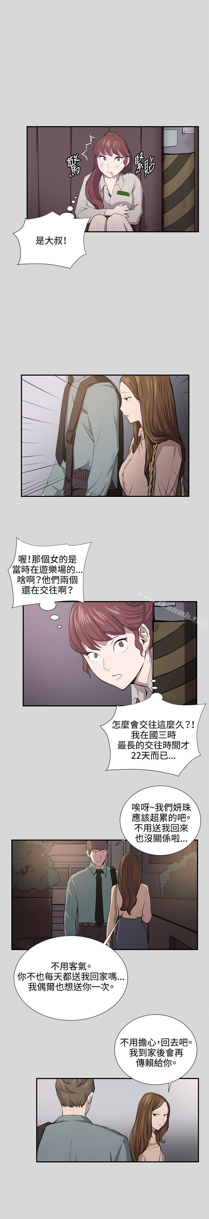 第55話 - 第20.jpg页