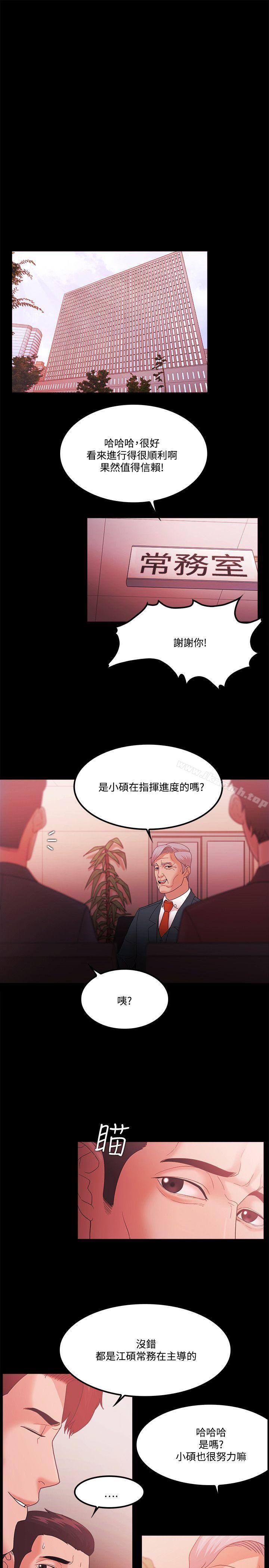 第65话 - 第9.jpg页