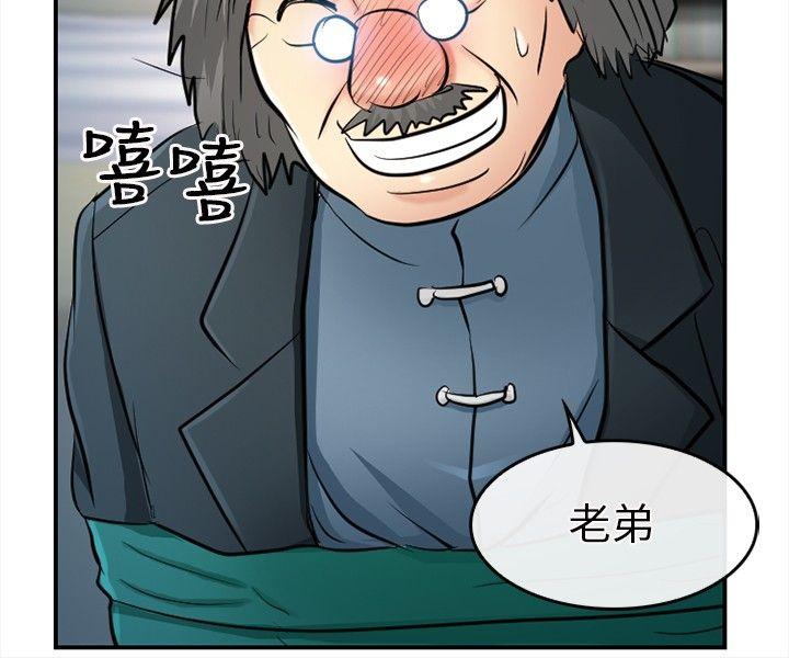 第 14 话
