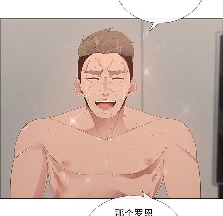 第42话 - 第27.jpg页