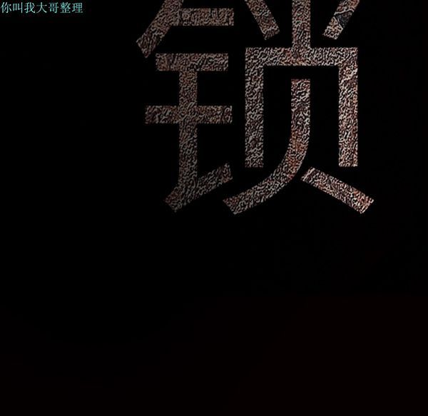 第 12 话 - 第53.jpg页