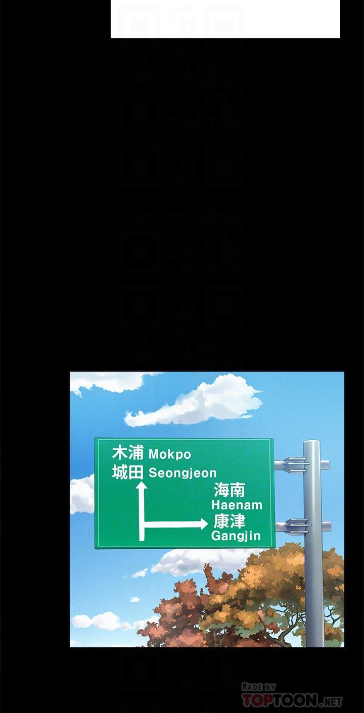 第53話-暈船的以然 - 第12.jpg页