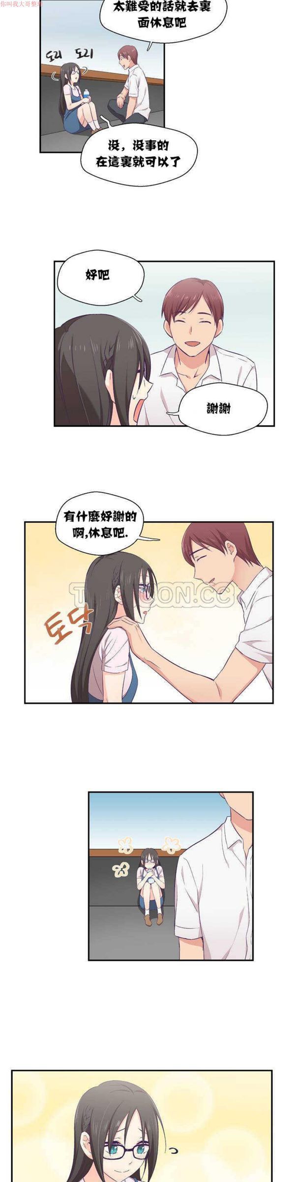 第 1 话 - 第12.jpg页