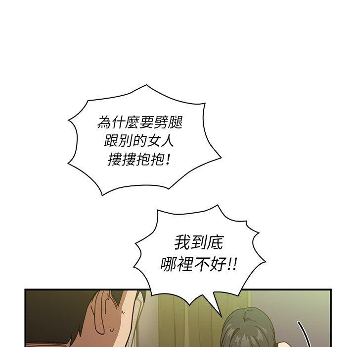 第17话 - 第53.jpg页
