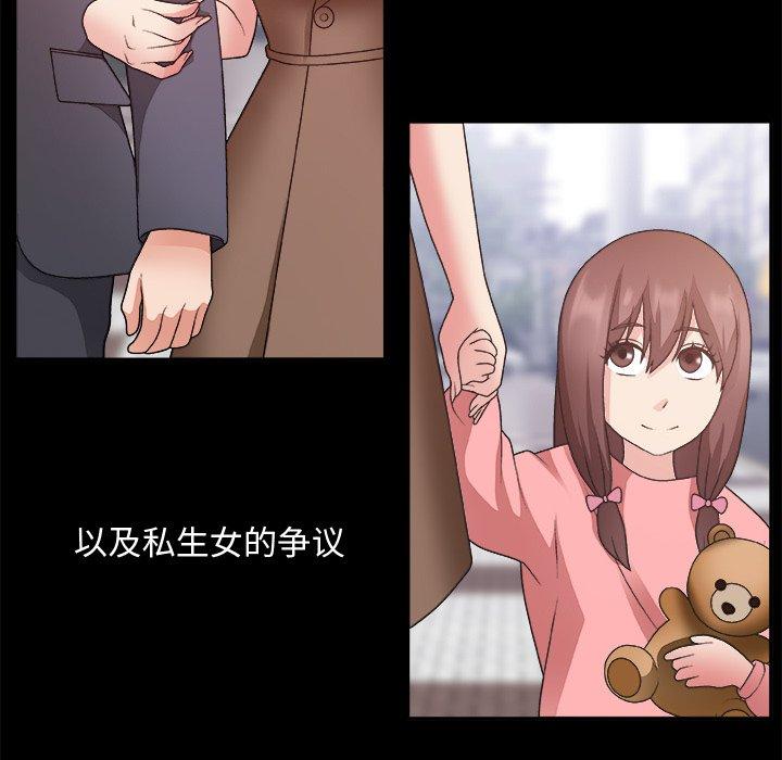 第 19 话 - 第59.jpg页
