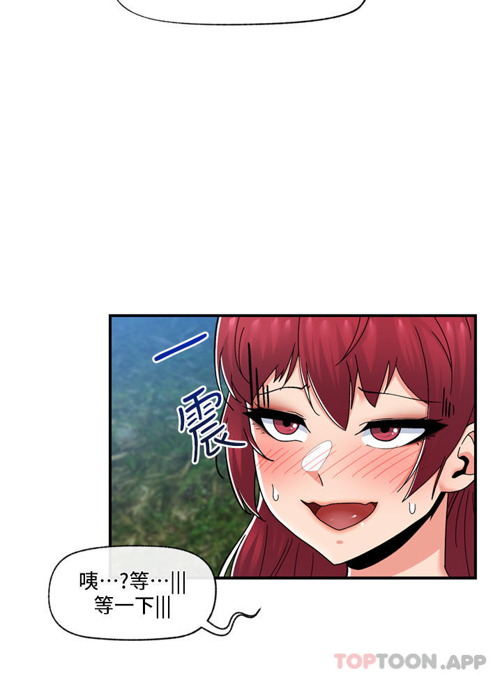 第66话-调教完成 - 第30.jpg页
