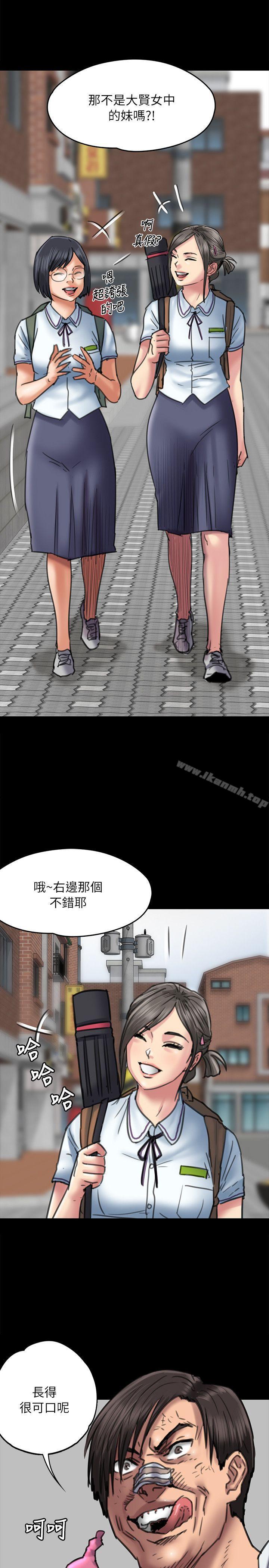 第54話 - 第15.jpg页