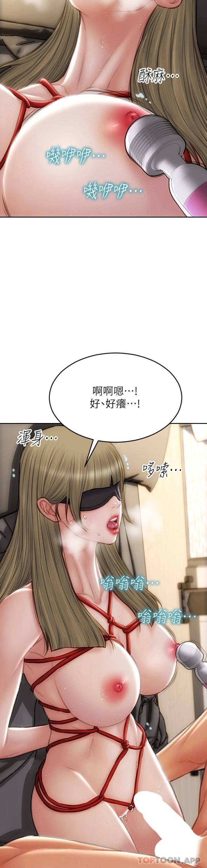第56话-刺激的綑绑play - 第24.jpg页