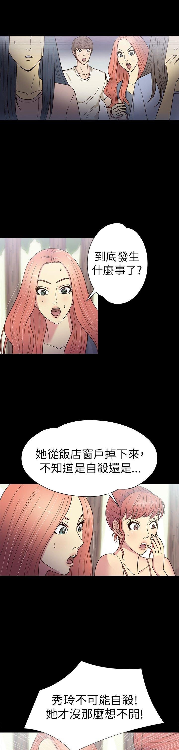 第 14 话 - 第2.jpg页