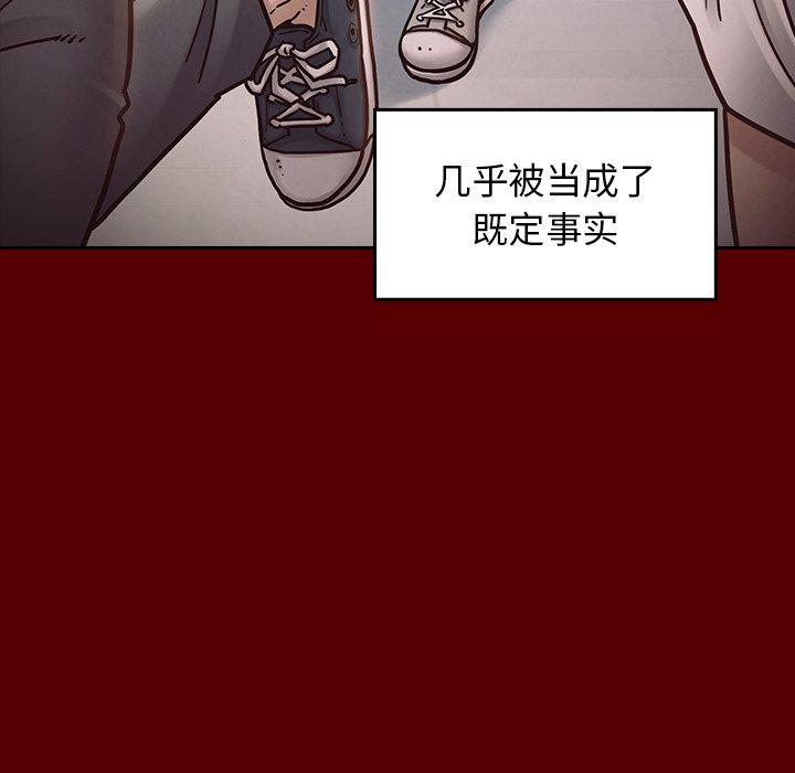 第21话 - 第142.jpg页