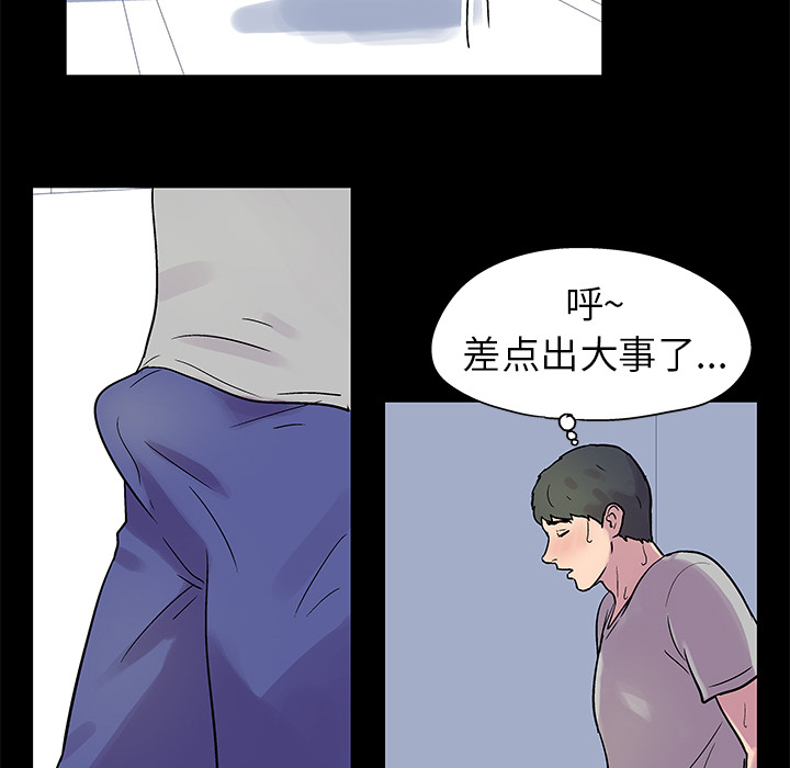 第21话 - 第40.jpg页