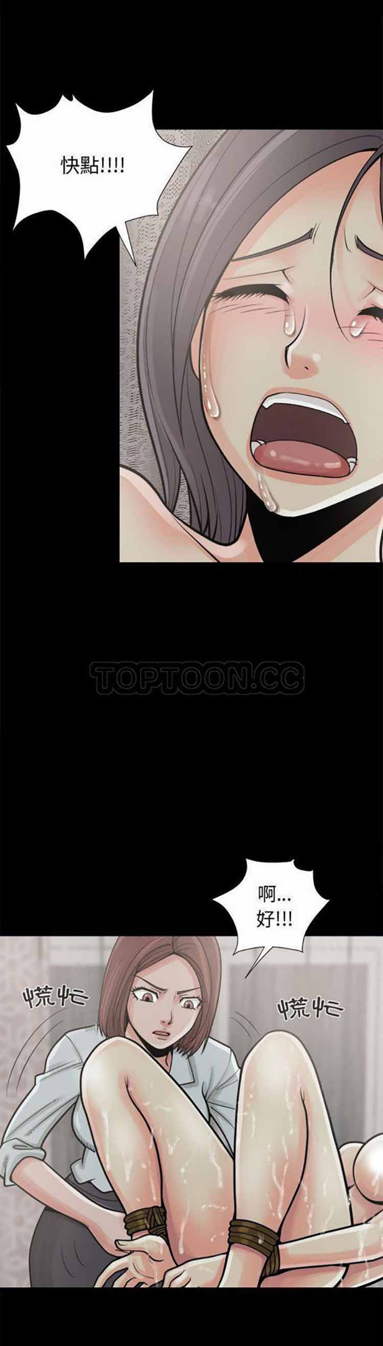 第 6 话 - 第24.jpg页