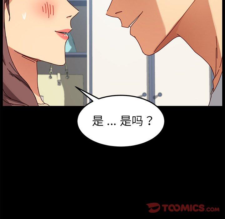 第21话 - 第164.jpg页