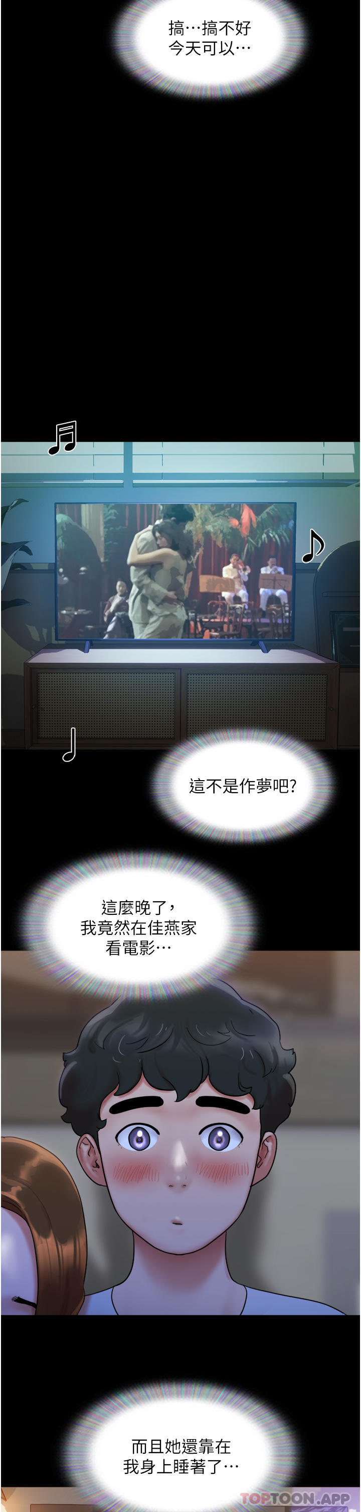第1话-唤醒沉睡慾望的初夜 - 第40.jpg页