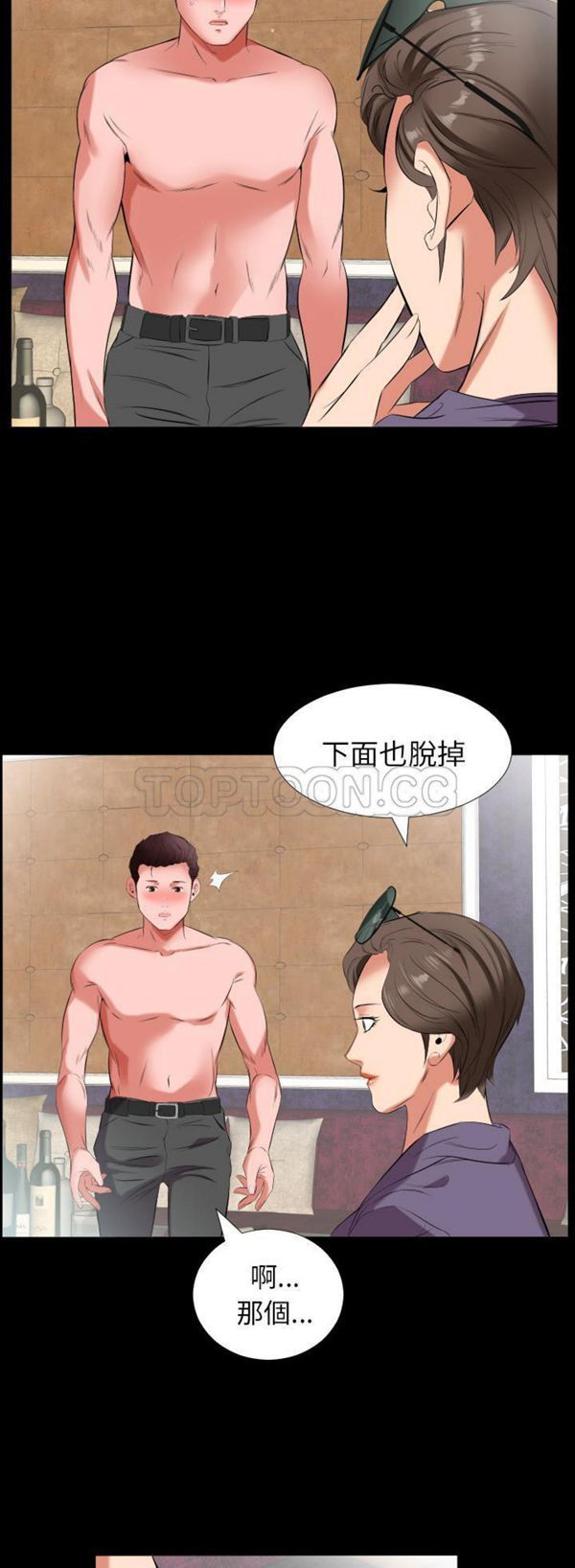 第 12 话 - 第14.jpg页