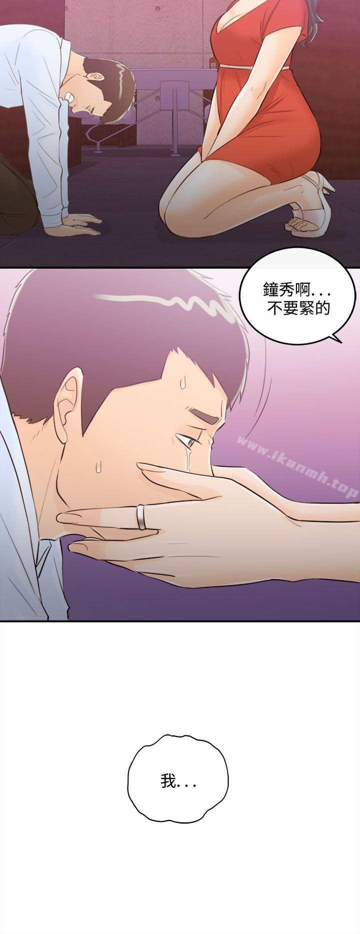 第37话-老婆的秘密协助(5) - 第14.jpg页