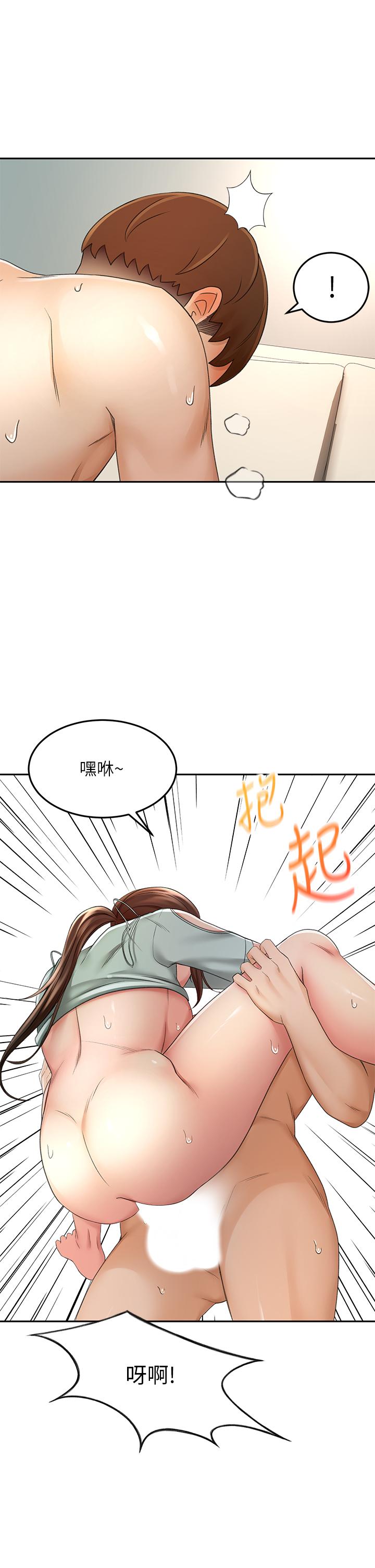 第38話-主動吞精的逸雲 - 第7.jpg页