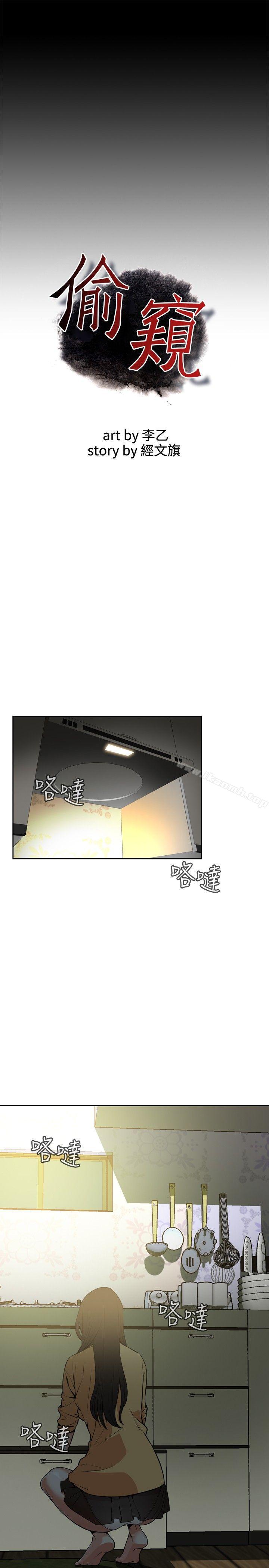 第4話 - 第5.jpg页