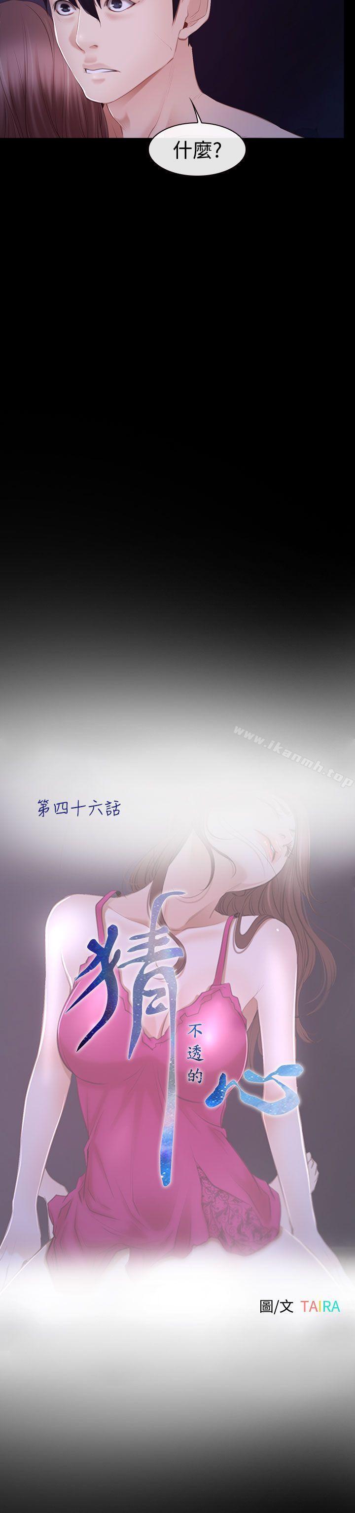 第46話 - 第6.jpg页