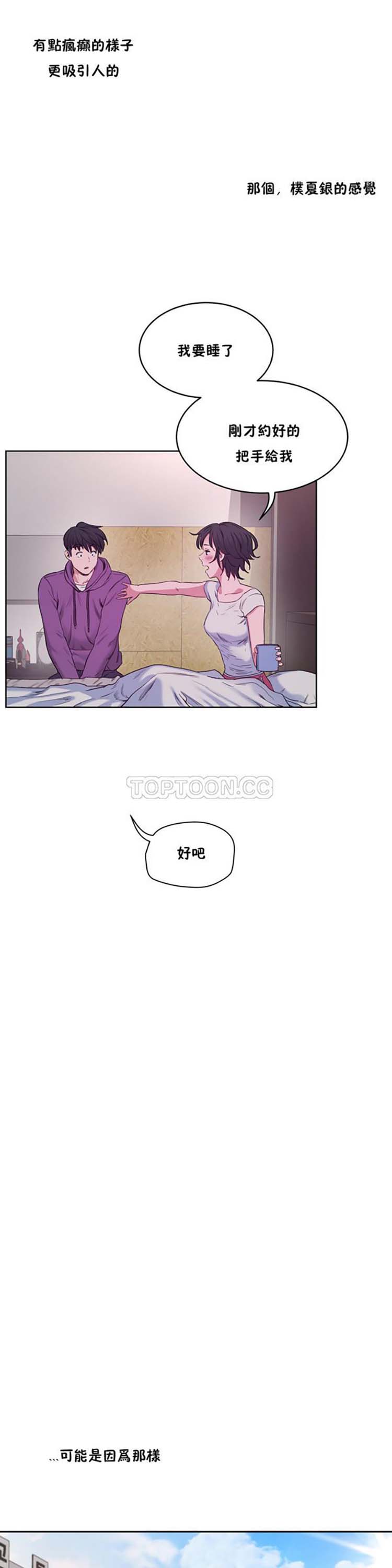 第 27 话 - 第12.jpg页