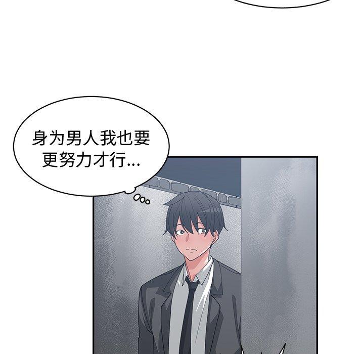 第 21 话 - 第10.jpg页