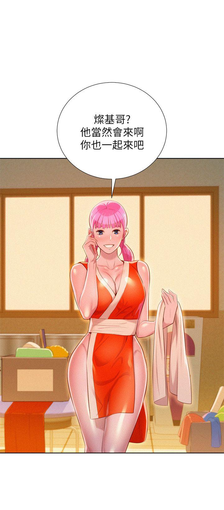 第29话-慧美的妹妹-友美 - 第19.jpg页