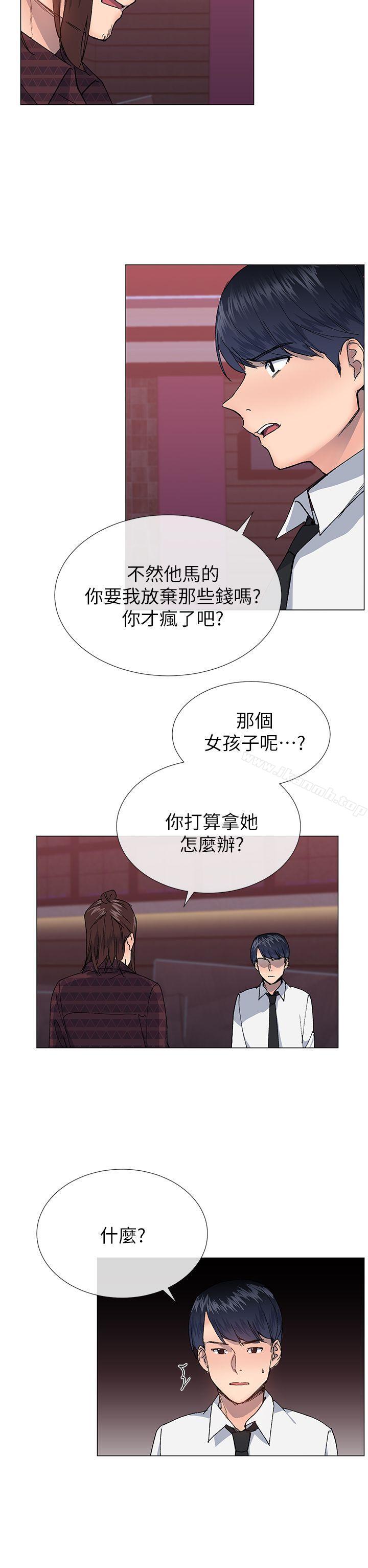 第24话 - 第17.jpg页