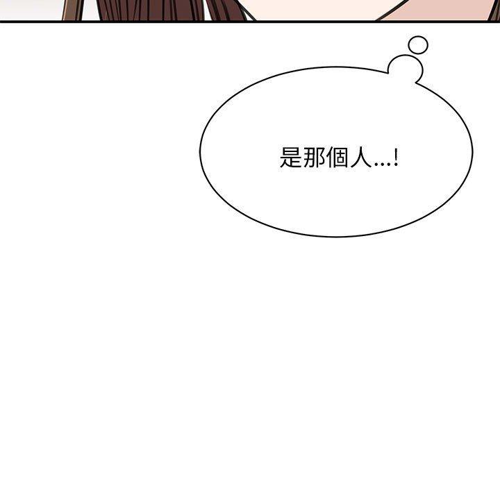 第7话 - 第5.jpg页