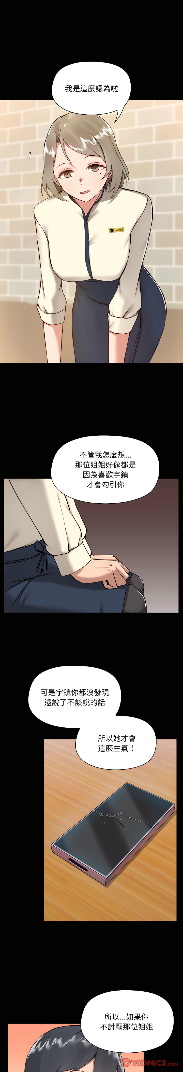第7章 - 第6.jpg页