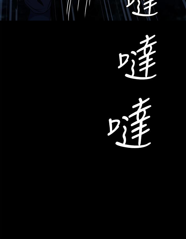 第226話-被我撿屍比被豬幹還爽吧 - 第49.jpg页