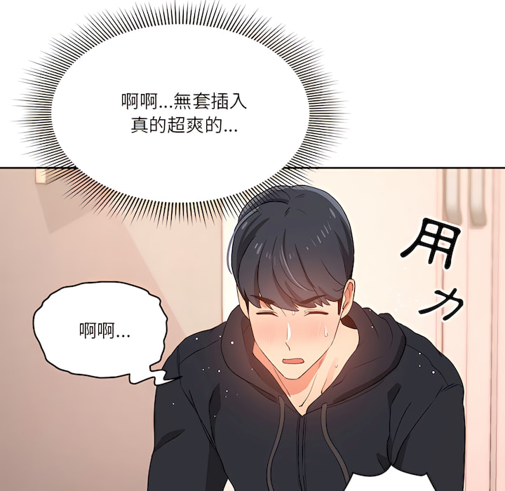 第14話 - 第47.jpg页