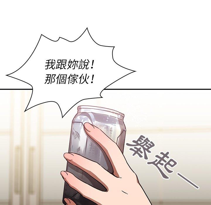 第34话 - 第101.jpg页