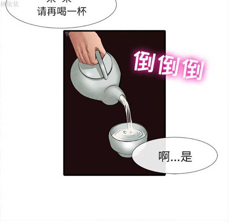 第 18 话 - 第59.jpg页