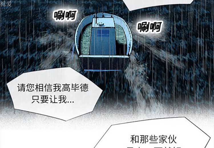 第 17 话 - 第4.jpg页