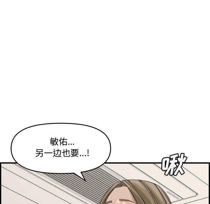 第 21 话 - 第155.jpg页