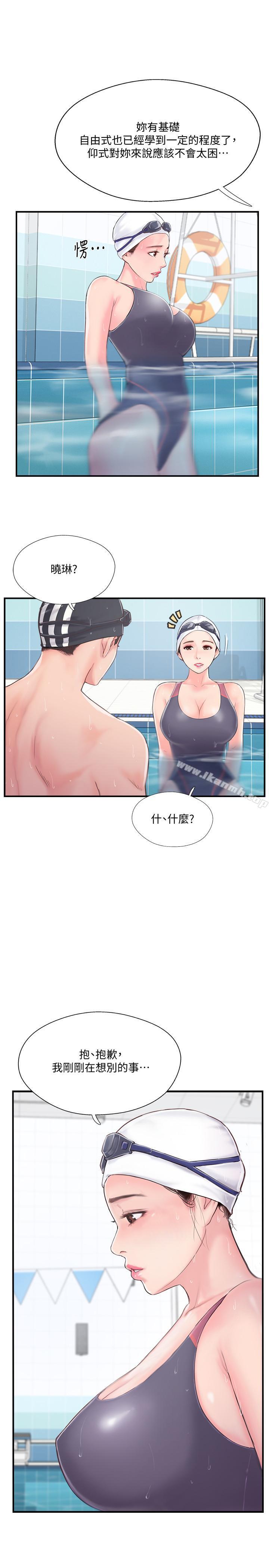 第11話-皮膚光滑細嫩的人妻 - 第28.jpg页