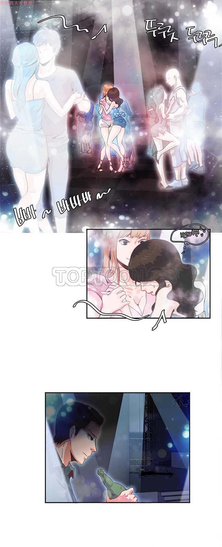 第 4 话 - 第21.jpg页