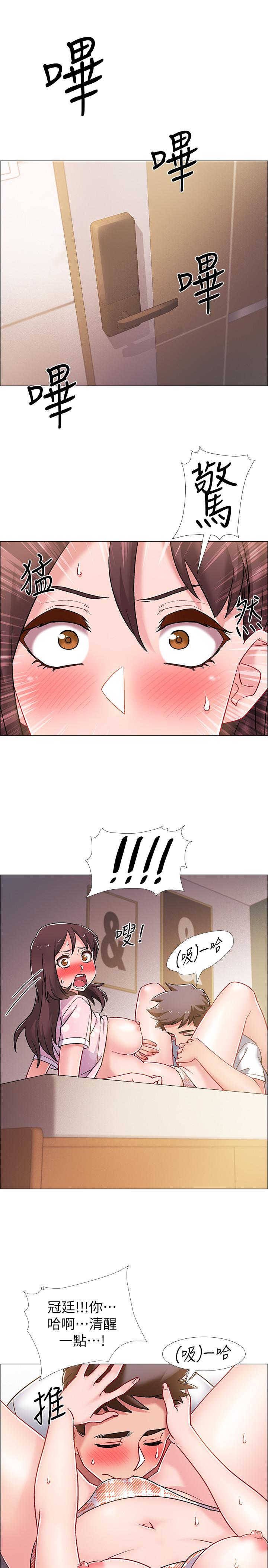 第14話-可以繼續往下做吧 - 第22.jpg页