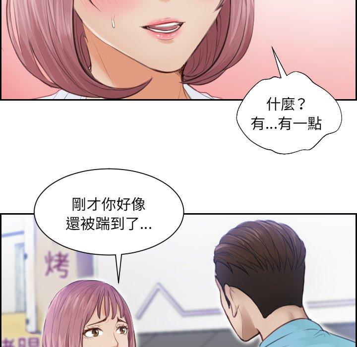 第3话 - 第24.jpg页