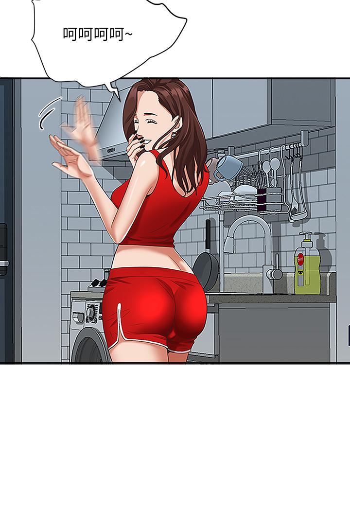 第4話-不要一直偷看我啦 - 第41.jpg页