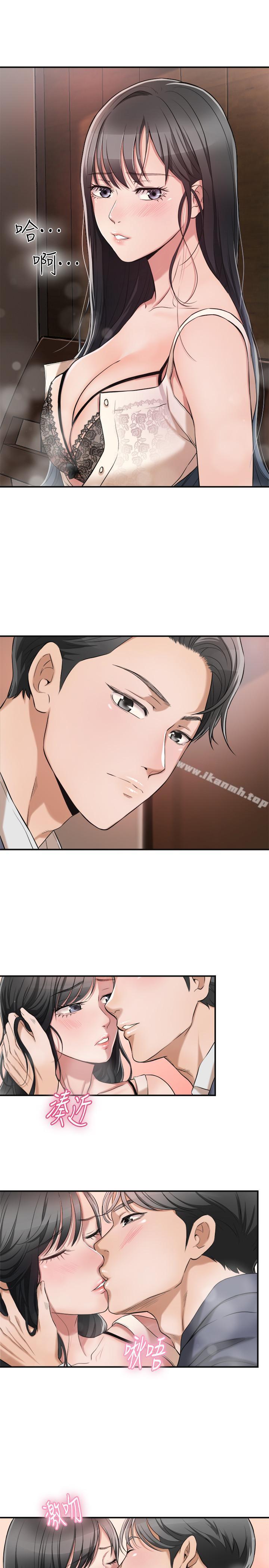 第2話-老公睡著時發生的事 - 第24.jpg页