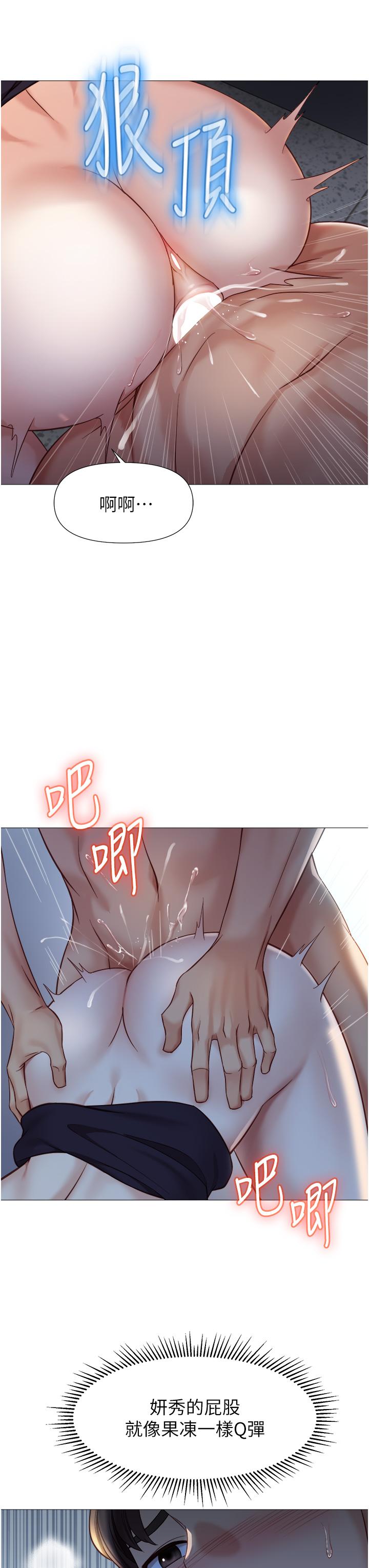 第86话-直接射进来吧 - 第30.jpg页