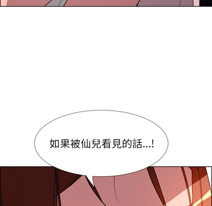 第6話 - 第38.jpg页