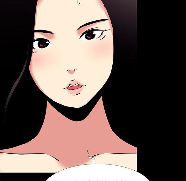 第 16 话 - 第9.jpg页