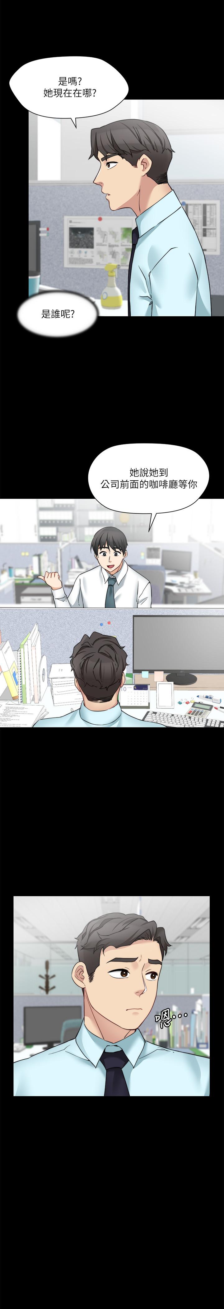 第30话-老公抱着陌生女人 - 第13.jpg页