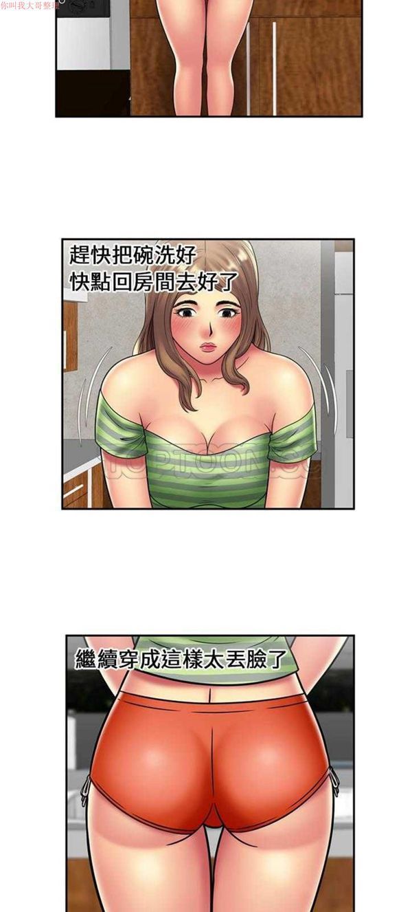 第 21 话 - 第24.jpg页