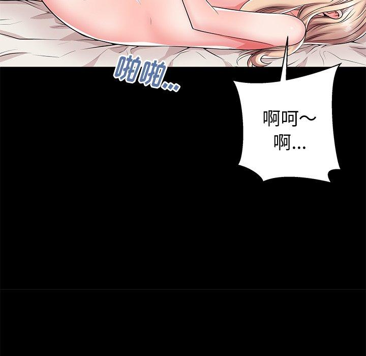 第44话 - 第54.jpg页